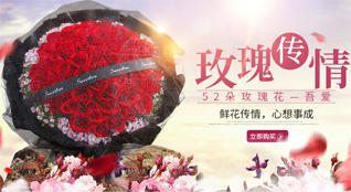 重庆大足区古龙镇鲜花速递